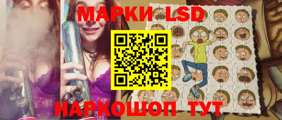 Марки 25I-NBOMe 1,5мг  Вход с VPN  Шуя  Марки 25I-NBOMe 1,5мг 