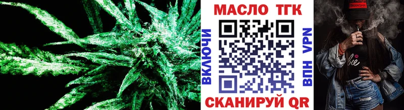 ТГК вейп с тгк Шуя