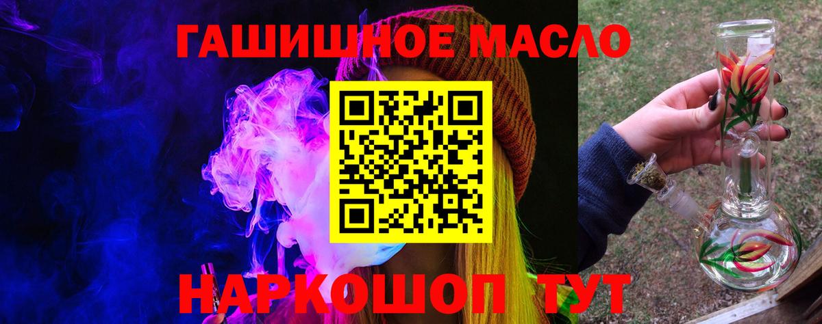 Дистиллят ТГК жижа Шуя