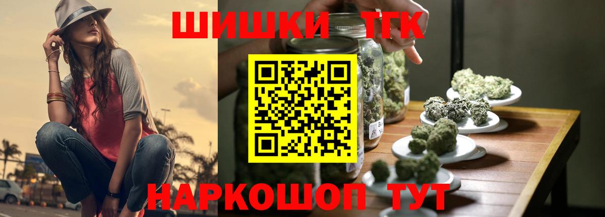 Марихуана планчик Шуя